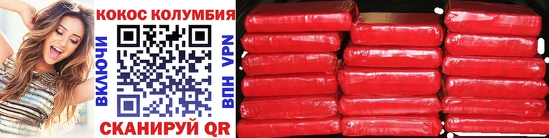 Где купить наркоту Гурьевск Канабис NBOMe ГАШ КОКАИН