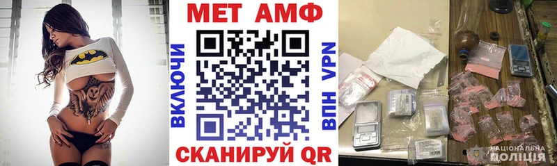 Amphetamine VHQ  Гурьевск 