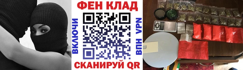 АМФЕТАМИН Premium Гурьевск