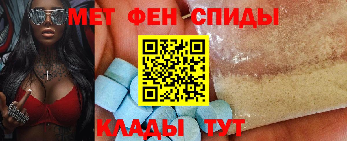 Amphetamine  Вход с VPN  Гурьевск  АМФЕТАМИН Розовый 