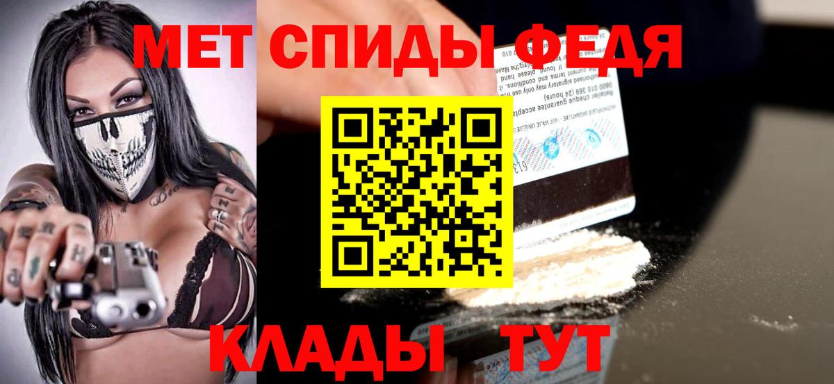 АМФЕТАМИН  дарк нет официальный сайт  Amphetamine VHQ  Гурьевск 