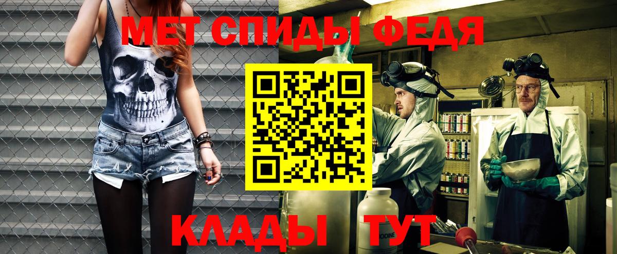 АМФЕТАМИН Розовый Гурьевск