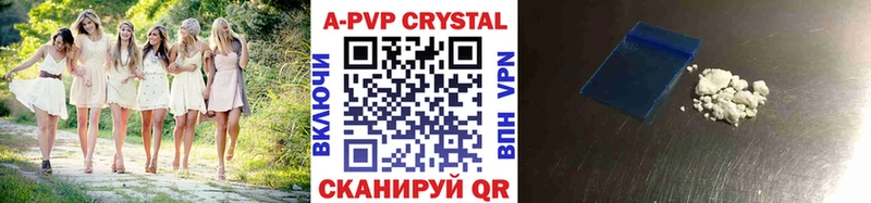 Alfa_PVP VHQ  где можно купить   Гурьевск 