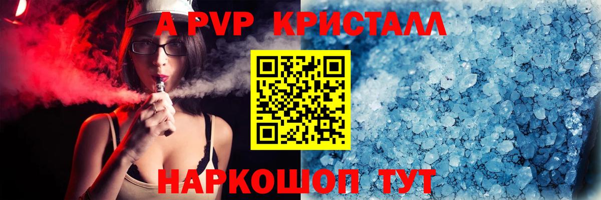 Марихуана Гурьевск