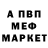 Метадон VHQ k sala