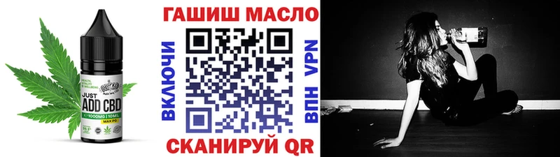 mega как зайти  Гурьевск  Печенье с ТГК конопля 