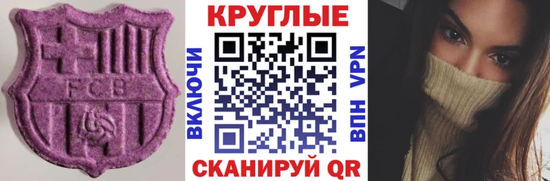 закладки Гурьевск кракен как войти darknet как зайти ЭКСТАЗИ бентли