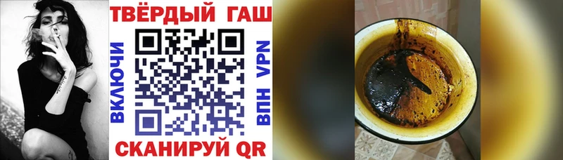ГАШИШ Ice-O-Lator  Гурьевск 