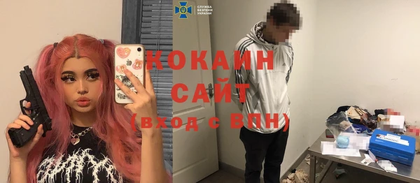 спиды Нязепетровск