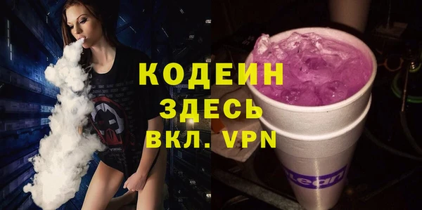 кристаллы Новокубанск