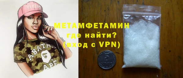 мефедрон мука Нягань