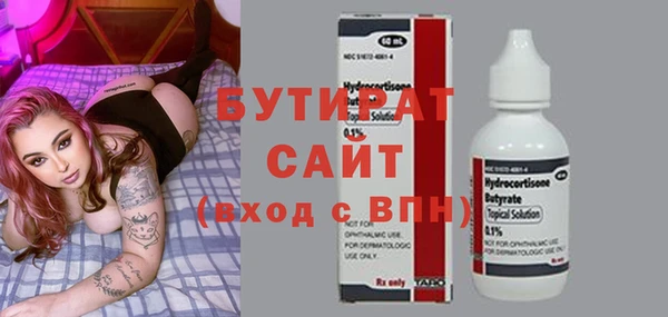 кристаллы Новокубанск