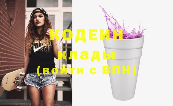 наркотики Новодвинск