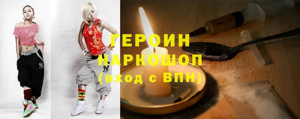 кристаллы Новокубанск