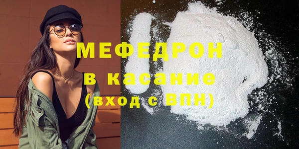 мефедрон мука Нягань