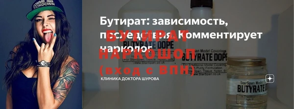 СК Новозыбков