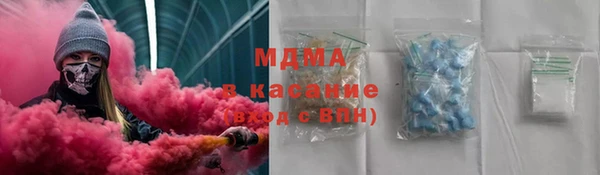кристаллы Новокубанск