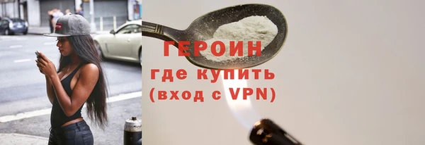 кристаллы Новокубанск