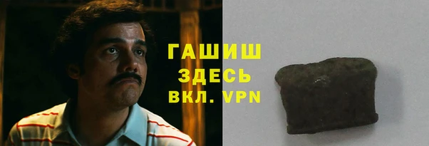 кристаллы Новокубанск