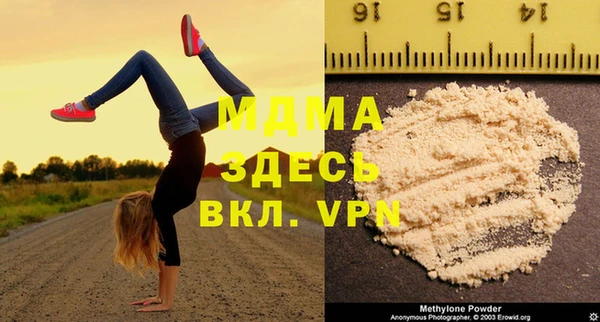 наркотики Новодвинск