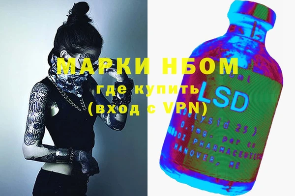 наркотики Новодвинск
