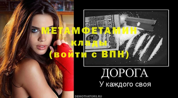 СК Новозыбков
