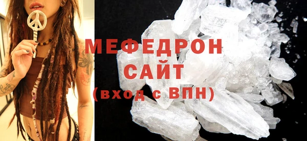 мефедрон мука Нягань