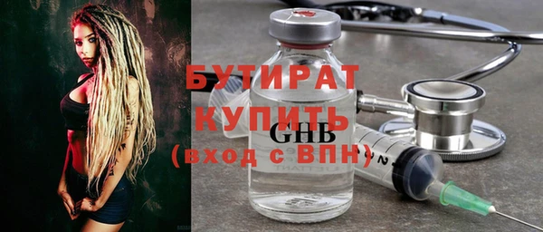 СК Новозыбков