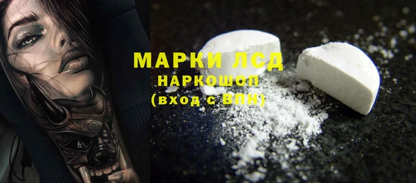 ALPHA-PVP Няндома