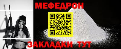 прущий лед Волгодонск