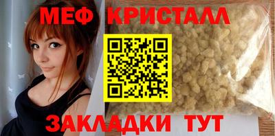 мефедрон VHQ Будённовск