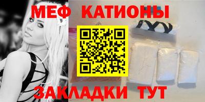 мефедрон VHQ Будённовск