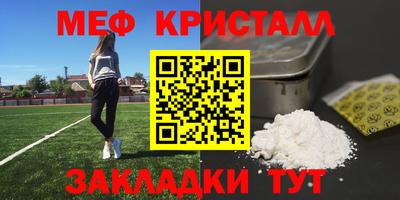мефедрон VHQ Будённовск