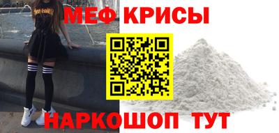 прущие крисы Гатчина