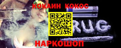 кокаин VHQ Волжск