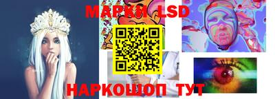 спайс Бузулук
