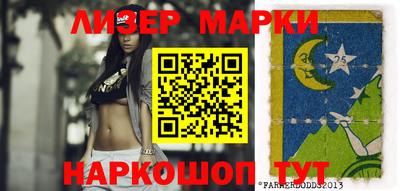 мефедрон VHQ Будённовск