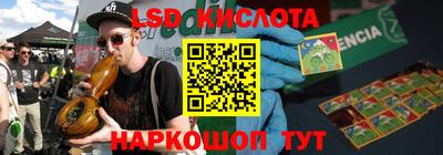мефедрон VHQ Будённовск