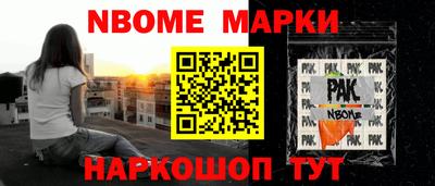 мефедрон VHQ Будённовск