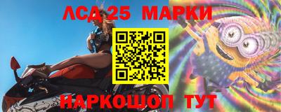 спайс Бузулук