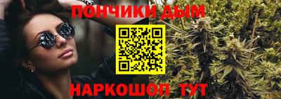 спайс Бузулук