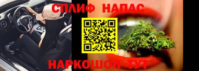 мефедрон VHQ Будённовск