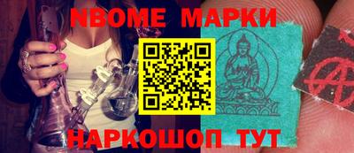 мефедрон VHQ Будённовск