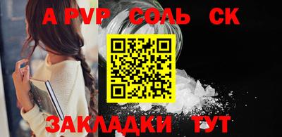 СК Бугуруслан