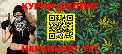 спайс Бузулук