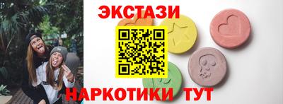 спайс Бузулук