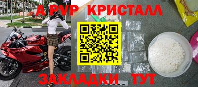 спайс Бузулук