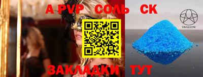 СК Бугуруслан