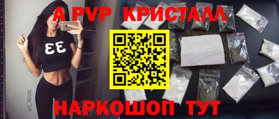 спайс Бузулук