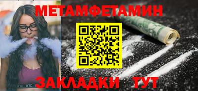 кокаин VHQ Волжск